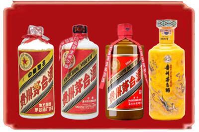 文山州富宁烟酒回收贵州茅台酒.jpg