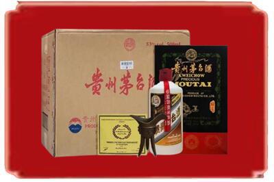 文山州富宁烟酒回收汉帝茅台.jpg