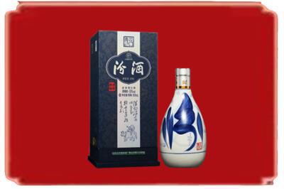 文山州富宁烟酒回收汾酒.jpg