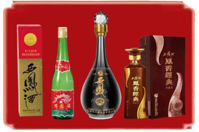 文山州富宁烟酒回收各种西凤酒.jpg