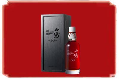 文山州富宁烟酒回收山崎洋酒.jpg